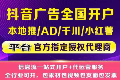 快手信息流案例分析：品牌增长秘诀